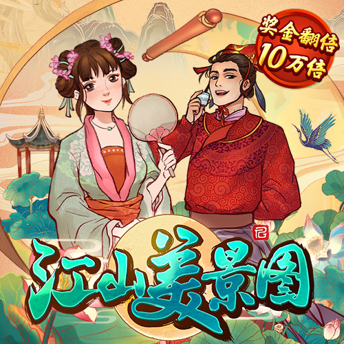 众购平台官网登录截图4