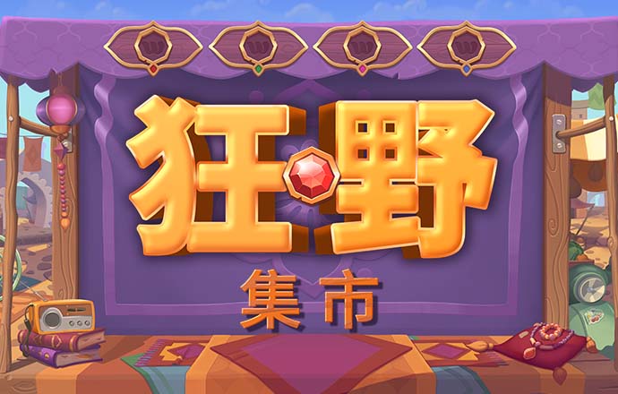7776378:COM-WWW:7776378:COM截图2
