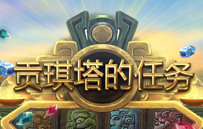 水果碰碰车2