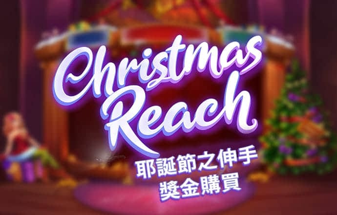 皇家萌宠